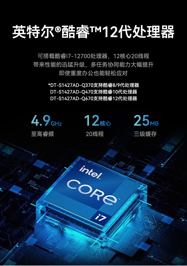 加固便攜式機,雙屏抗沖擊計算機,DT-S1427AD-Q370.jpg