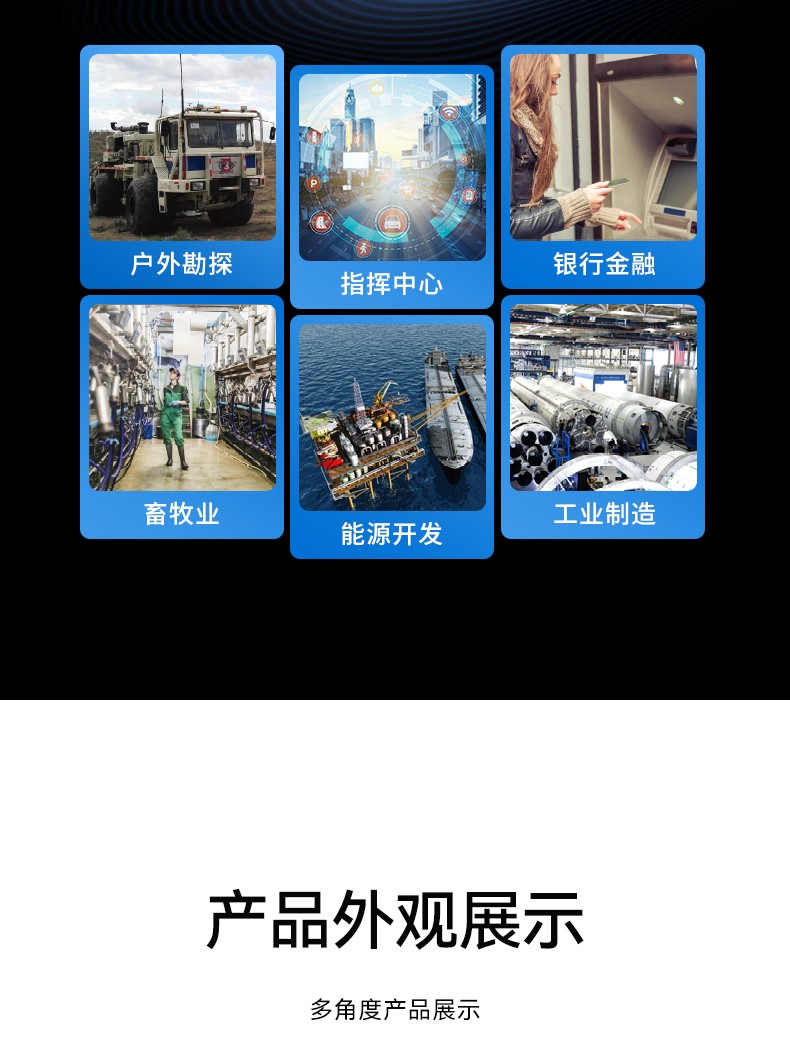 加固便攜式機,雙屏抗沖擊計算機,DT-S1427AD-Q370.jpg