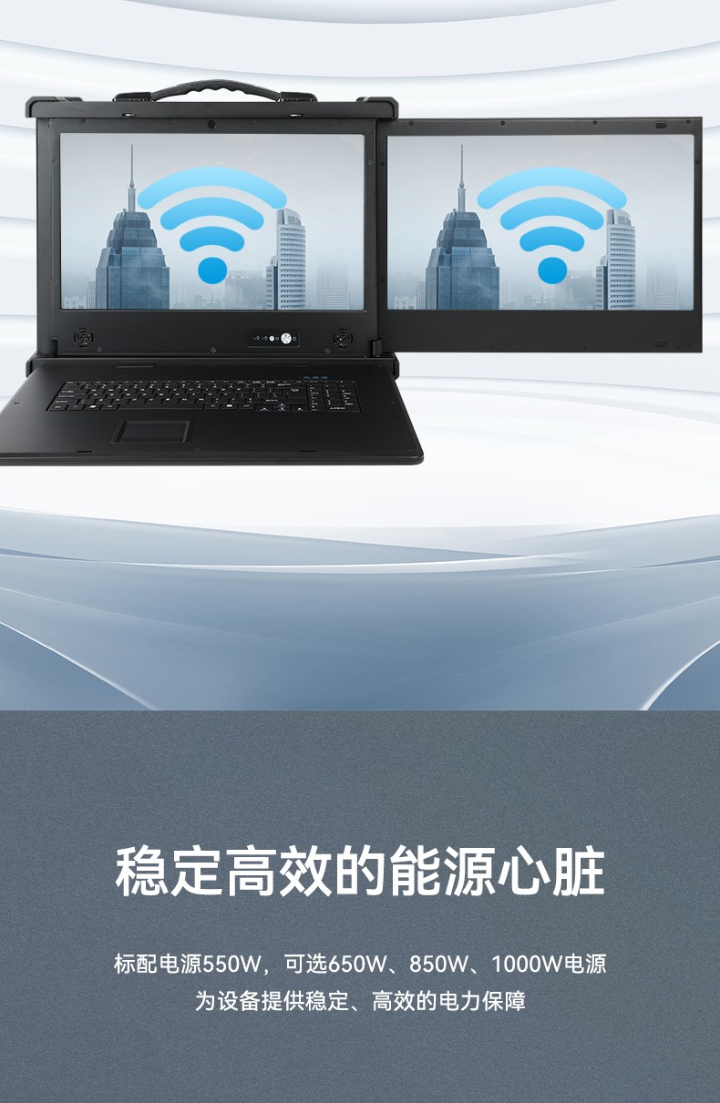 加固便攜式機,雙屏抗沖擊計算機,DT-S1427AD-Q370.jpg