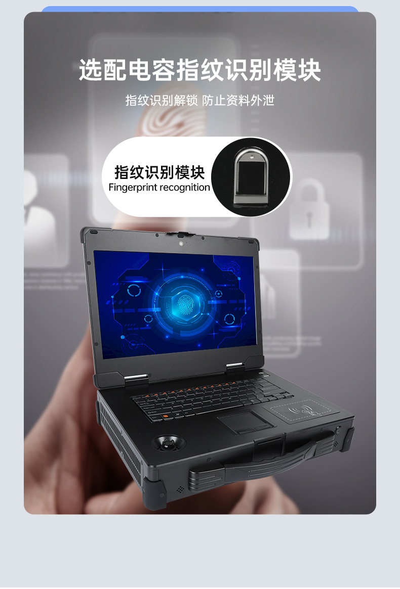 加固移動工作站,三防便攜機(jī),DT-1415CR-Q470.jpg