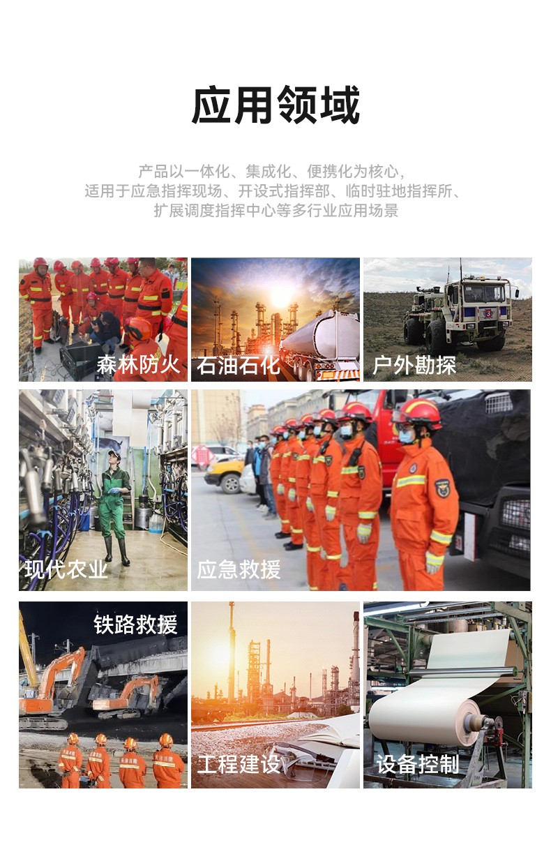 加固移動工作站,三防便攜機(jī),DT-1415CR-Q470.jpg