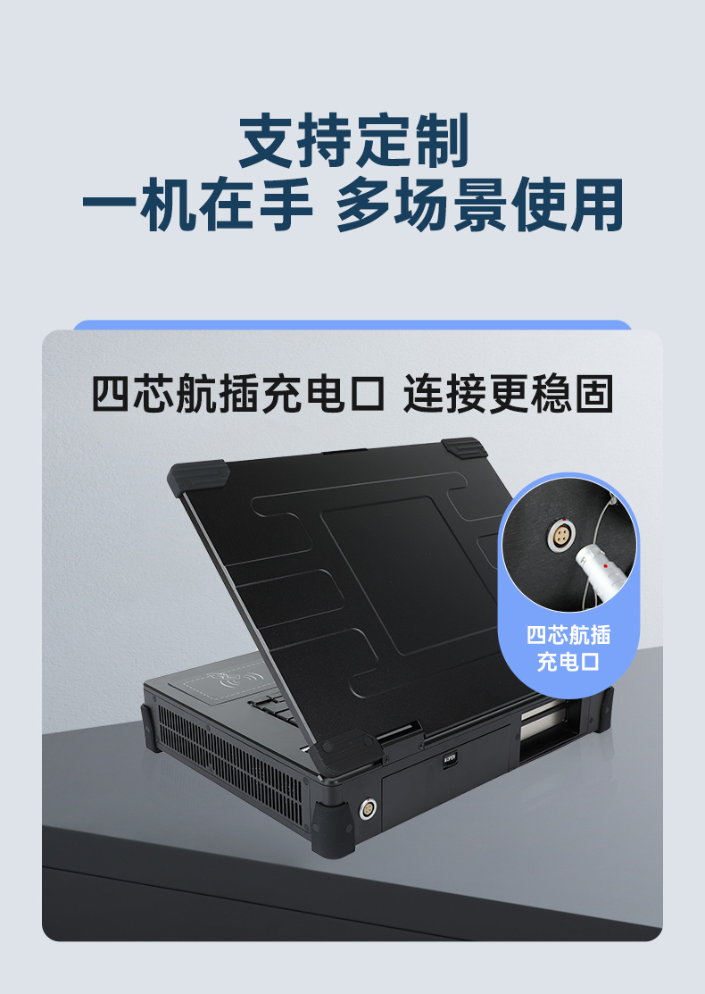 加固移動工作站,三防便攜機(jī),DT-1415CR-Q470.jpg