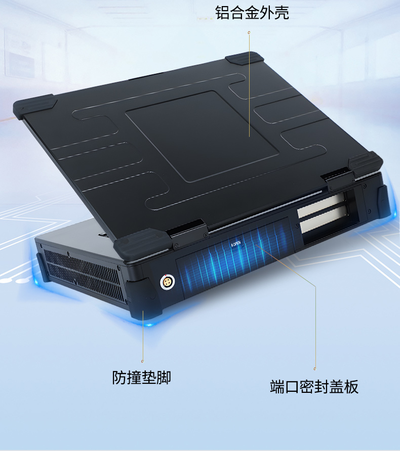加固移動工作站,三防便攜機(jī),DT-1415CR-Q470.jpg
