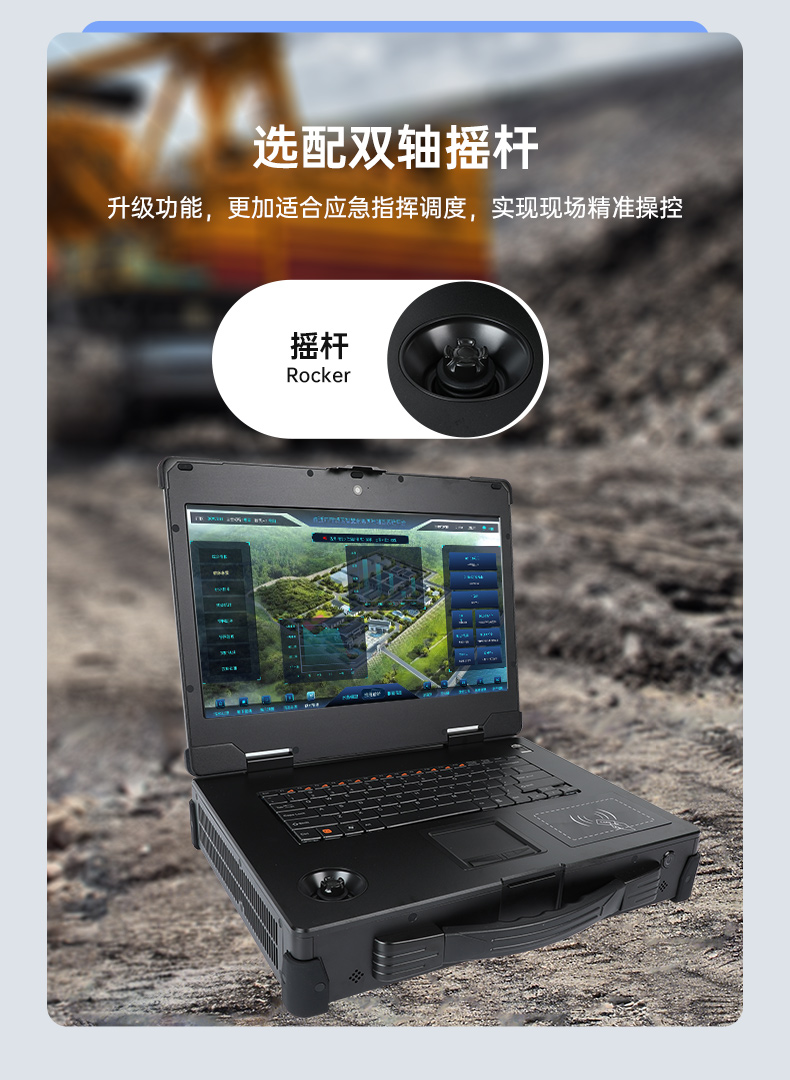 加固移動工作站,三防便攜機(jī),DT-1415CR-Q470.jpg