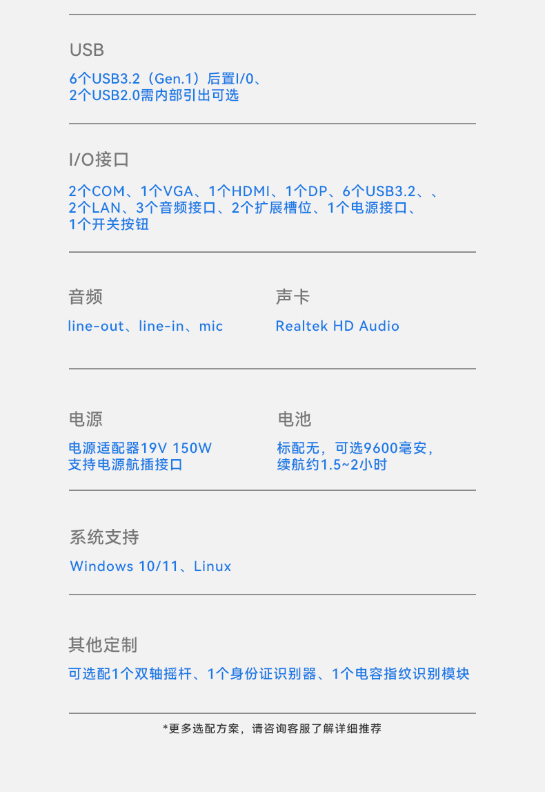 加固移動工作站,三防便攜機(jī),DT-1415CR-Q470.jpg