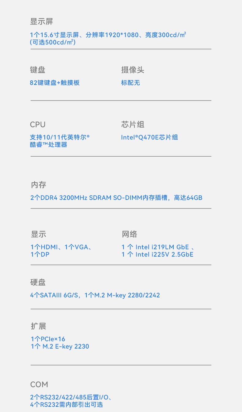 加固移動工作站,三防便攜機(jī),DT-1415CR-Q470.jpg