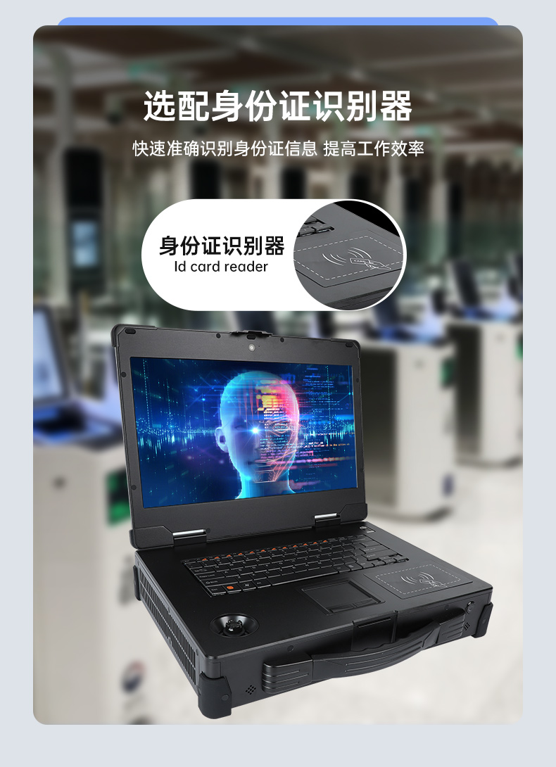 加固移動工作站,三防便攜機(jī),DT-1415CR-Q470.jpg