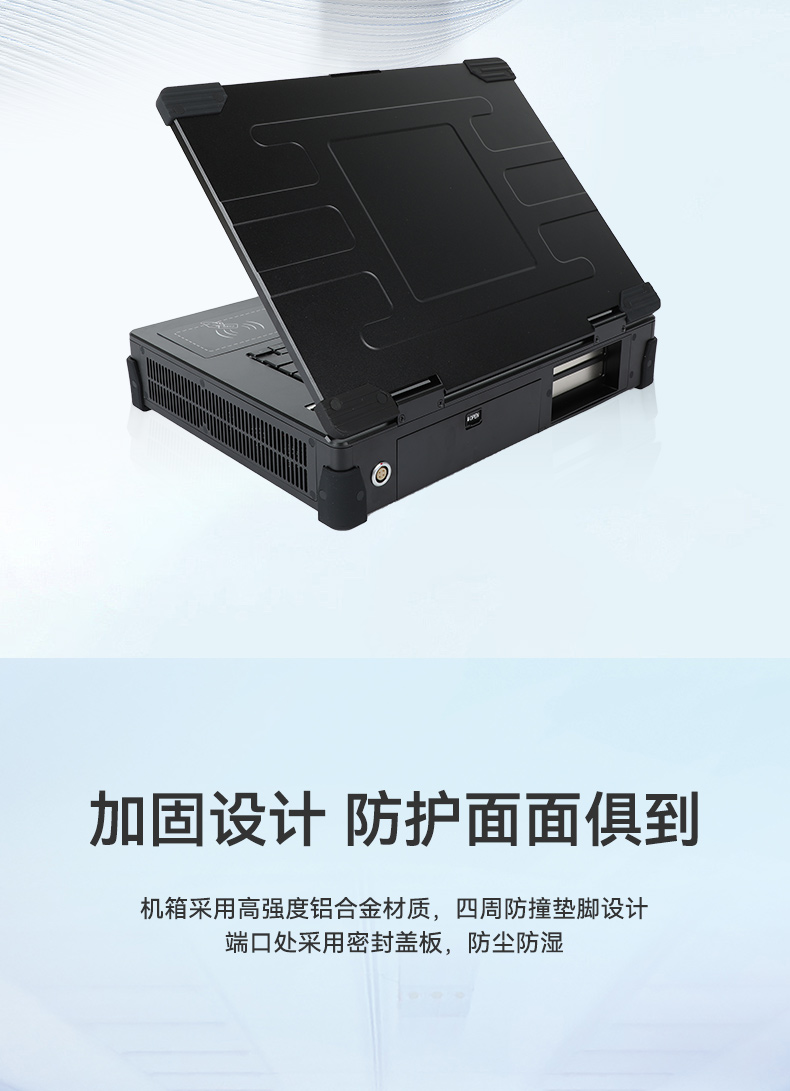 加固移動工作站,三防便攜機(jī),DT-1415CR-Q470.jpg