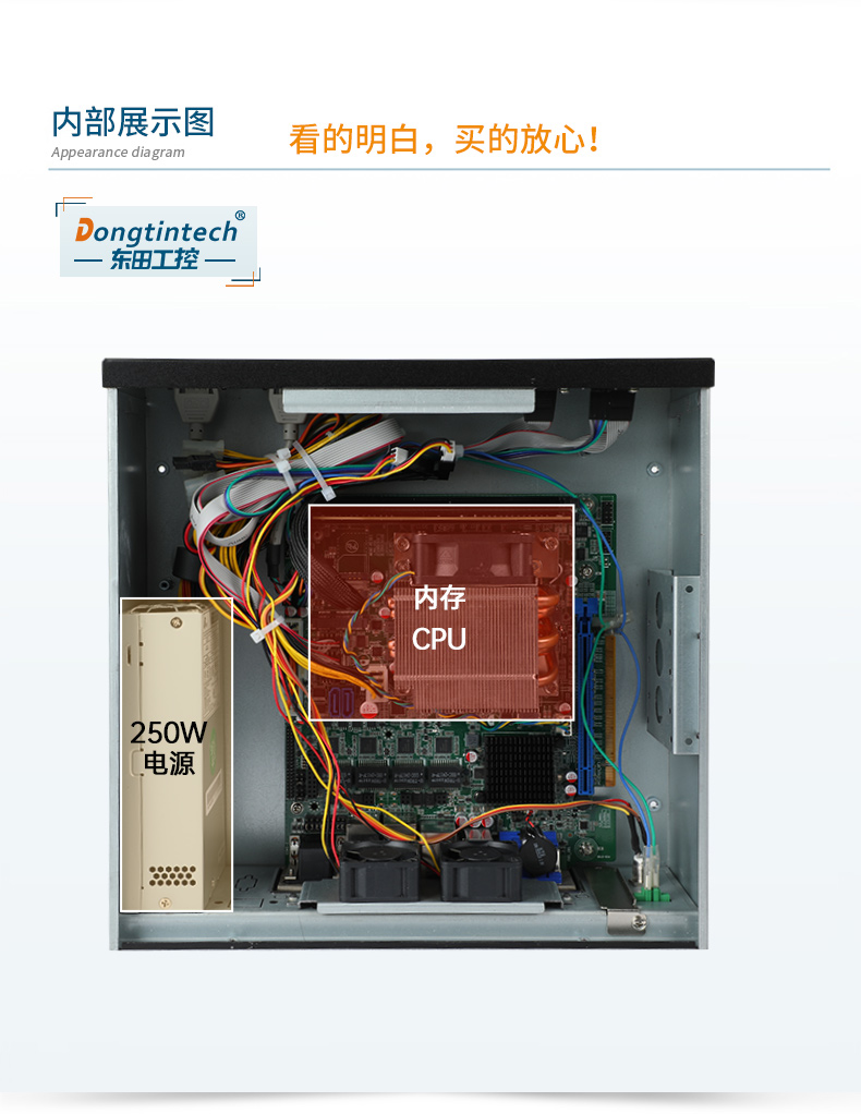 酷睿12代工控機,桌面式工業(yè)電腦,DTB-2102L-BH610MC.jpg