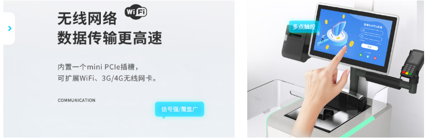 應用成效.png