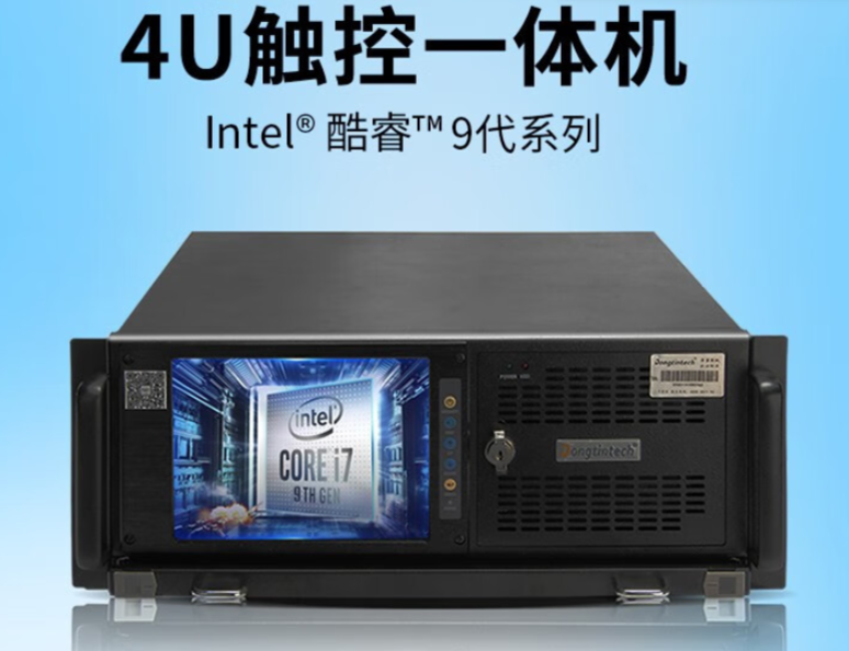 工業一體機在航空航天數據記錄與分析的應用