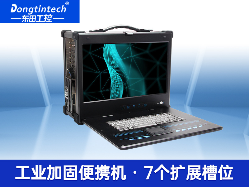 酷睿4代便攜式加固筆記本電腦 可擴(kuò)展服務(wù)器主機(jī) DTG-2772-XH81MA 