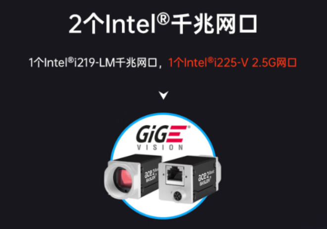 工控主機.png