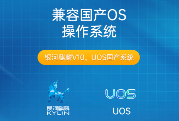 穩定操作系統.png