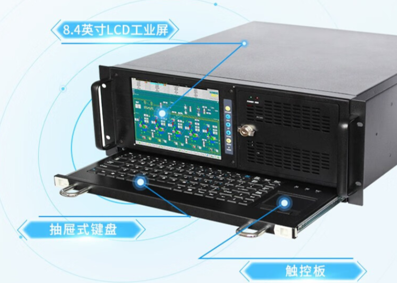 4U工控一體機在煤礦安全生產監測監控中的應用