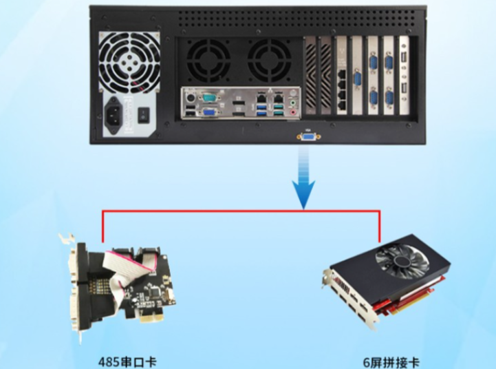4U工控一體機.png