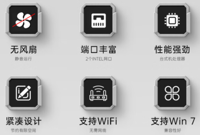 寬溫運行.png
