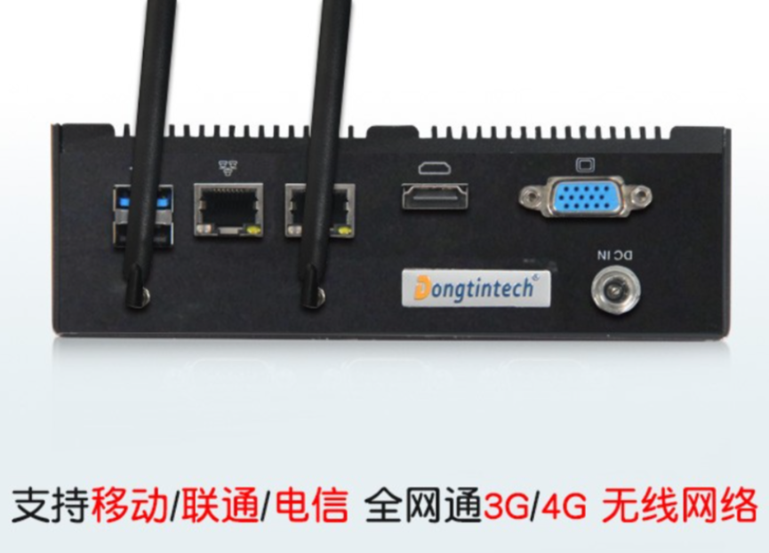 東田迷你工控機.png