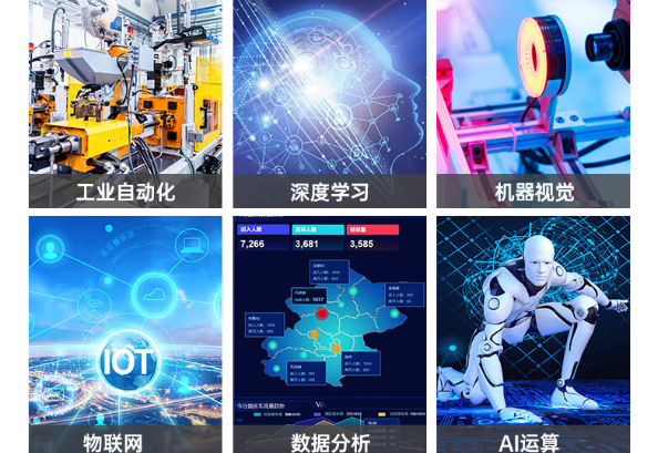 廣泛的應用領域.png