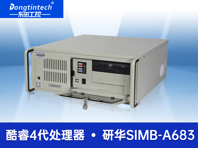 酷睿4代上架式工控機 多串口工業服務器電腦 DT-610P-A683