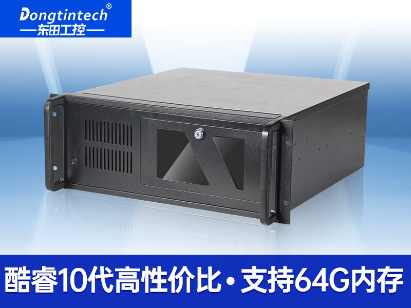 酷睿10代高性能4U工控機 機器視覺工控機 DT-611-IH410MB