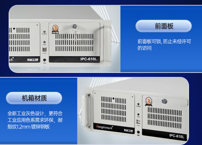4U工控機在醫療設備控制的應用