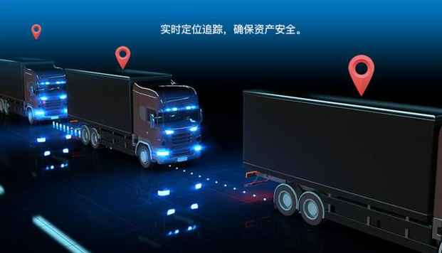 物流運輸車輛導(dǎo)航.png