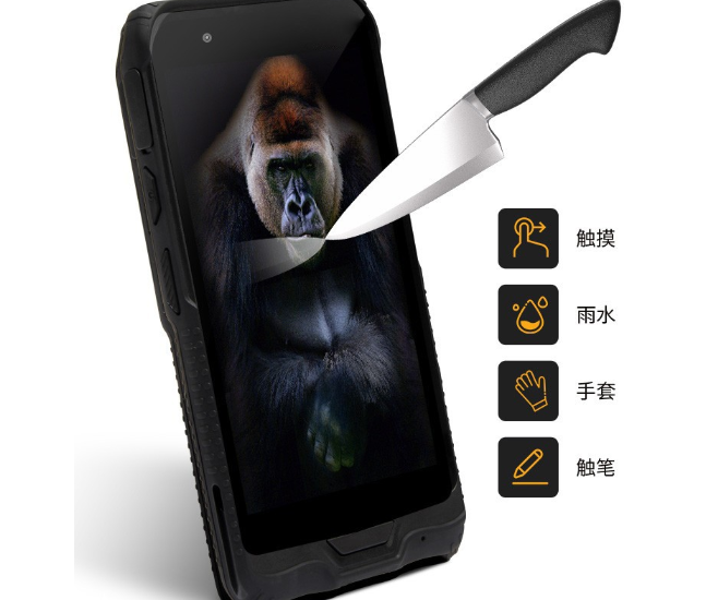 東田推薦工業手持.png