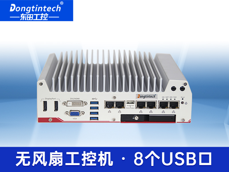 車載嵌入式無風扇工控機 三顯嵌入式工控機 DTB-3016-Q170