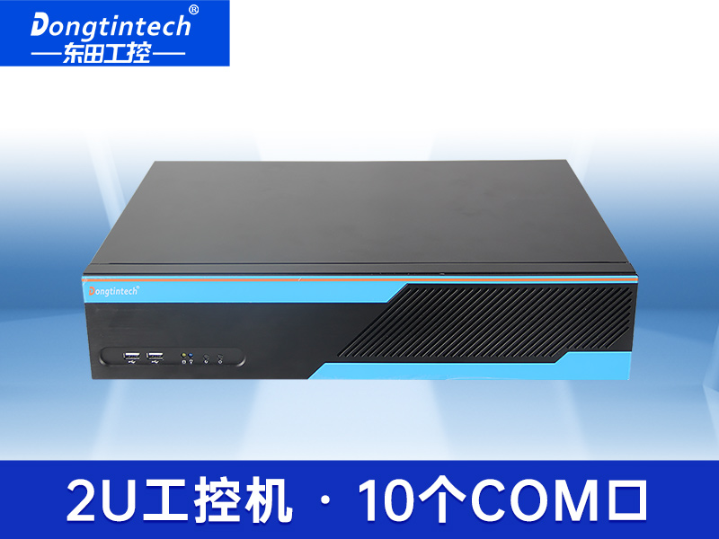 2U多串口工控機 雙顯工業服務器電腦 DT-S2010MB-JH61MC