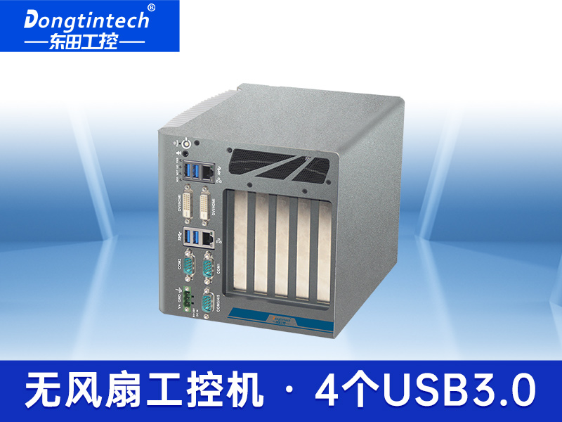 擴展嵌入式工控機 酷睿6代無風扇工控機 DTB-3512-H110