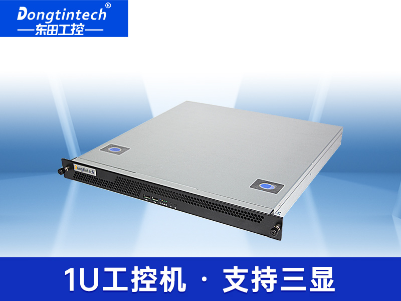 酷睿8代1U工控機 三顯1U服務器電腦 DT-14502-WQ370MA