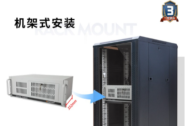 整機介紹.png