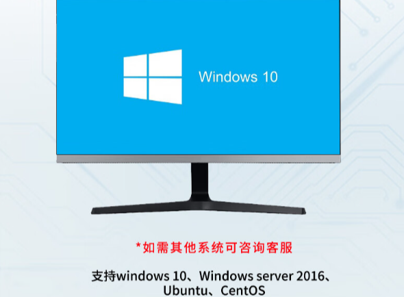 系統兼容板塊.png