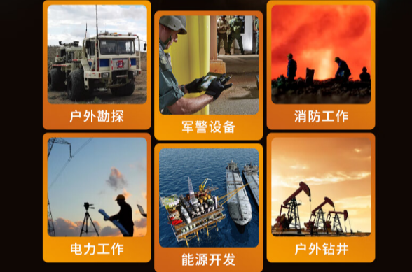 行業應用.png