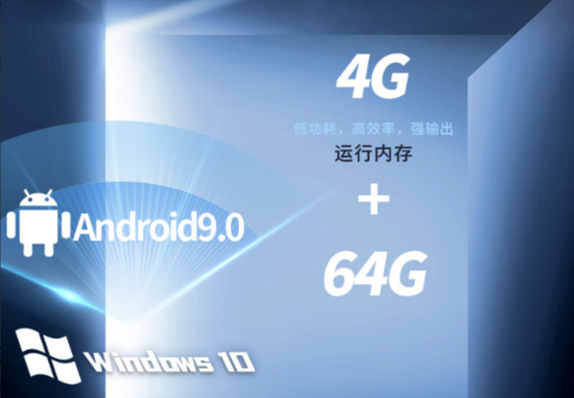 設備性能參數優勢2.png