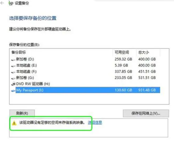 系統重裝的技術挑戰.png