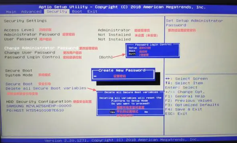 BIOS/UEFI設置問題.png