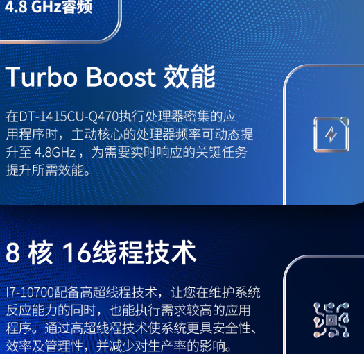 設備性能參數優勢.png