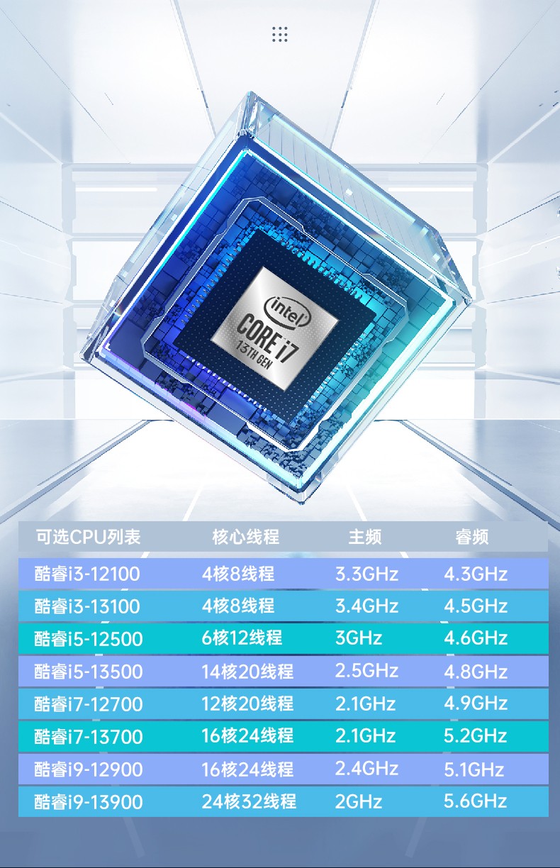 嵌入式工控電腦,數據采集工控機,DTB-3291-Q670E.jpg