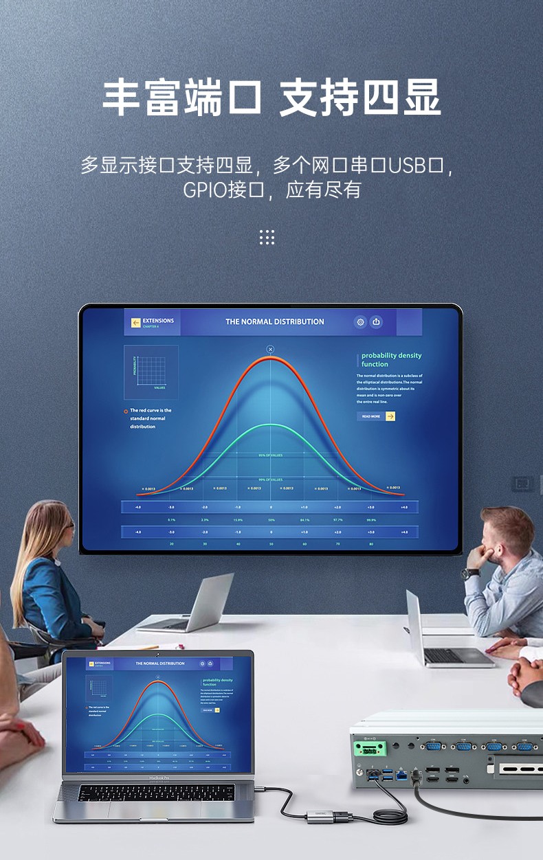 嵌入式工控電腦,數據采集工控機,DTB-3291-Q670E.jpg