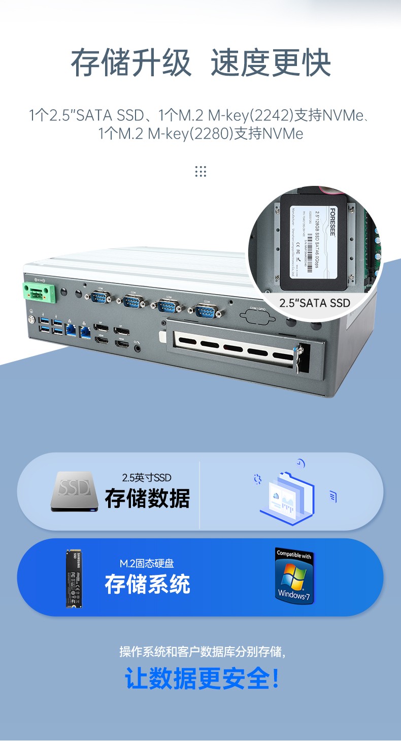 嵌入式工控電腦,數據采集工控機,DTB-3291-Q670E.jpg