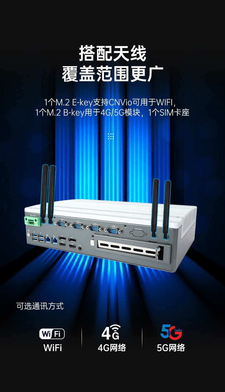 嵌入式工控電腦,數據采集工控機,DTB-3291-Q670E.jpg