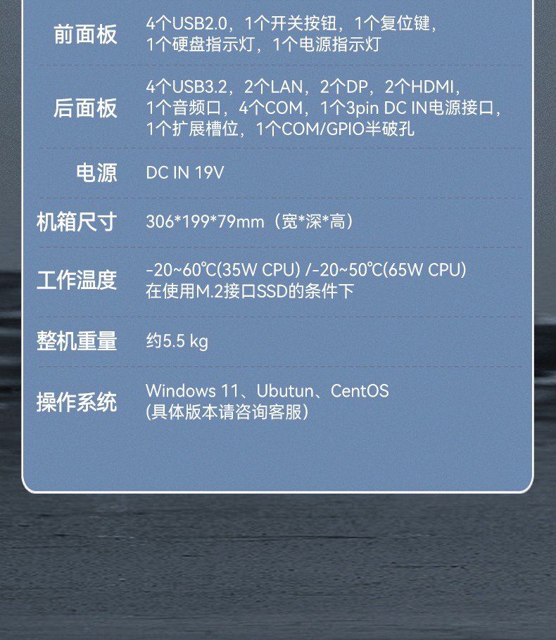 嵌入式工控電腦,數據采集工控機,DTB-3291-Q670E.jpg