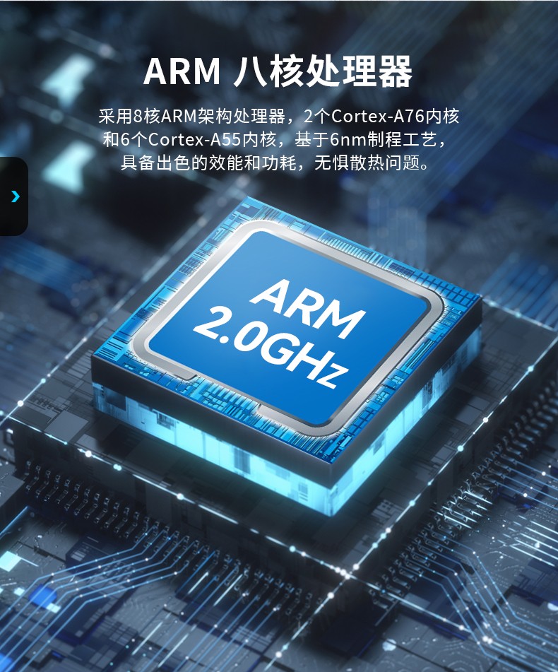 工業車載平板電腦,8/10.1英寸鋼化玻璃電容屏,DTP-0809-MT6789.jpg