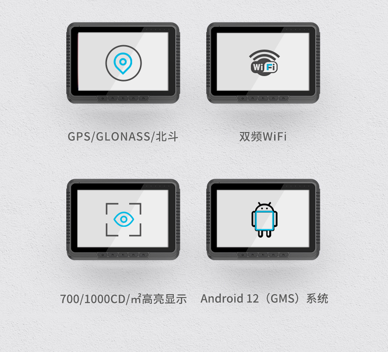 工業車載平板電腦,8/10.1英寸鋼化玻璃電容屏,DTP-0809-MT6789.jpg