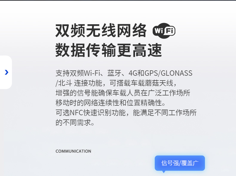 工業車載平板電腦,8/10.1英寸鋼化玻璃電容屏,DTP-0809-MT6789.jpg
