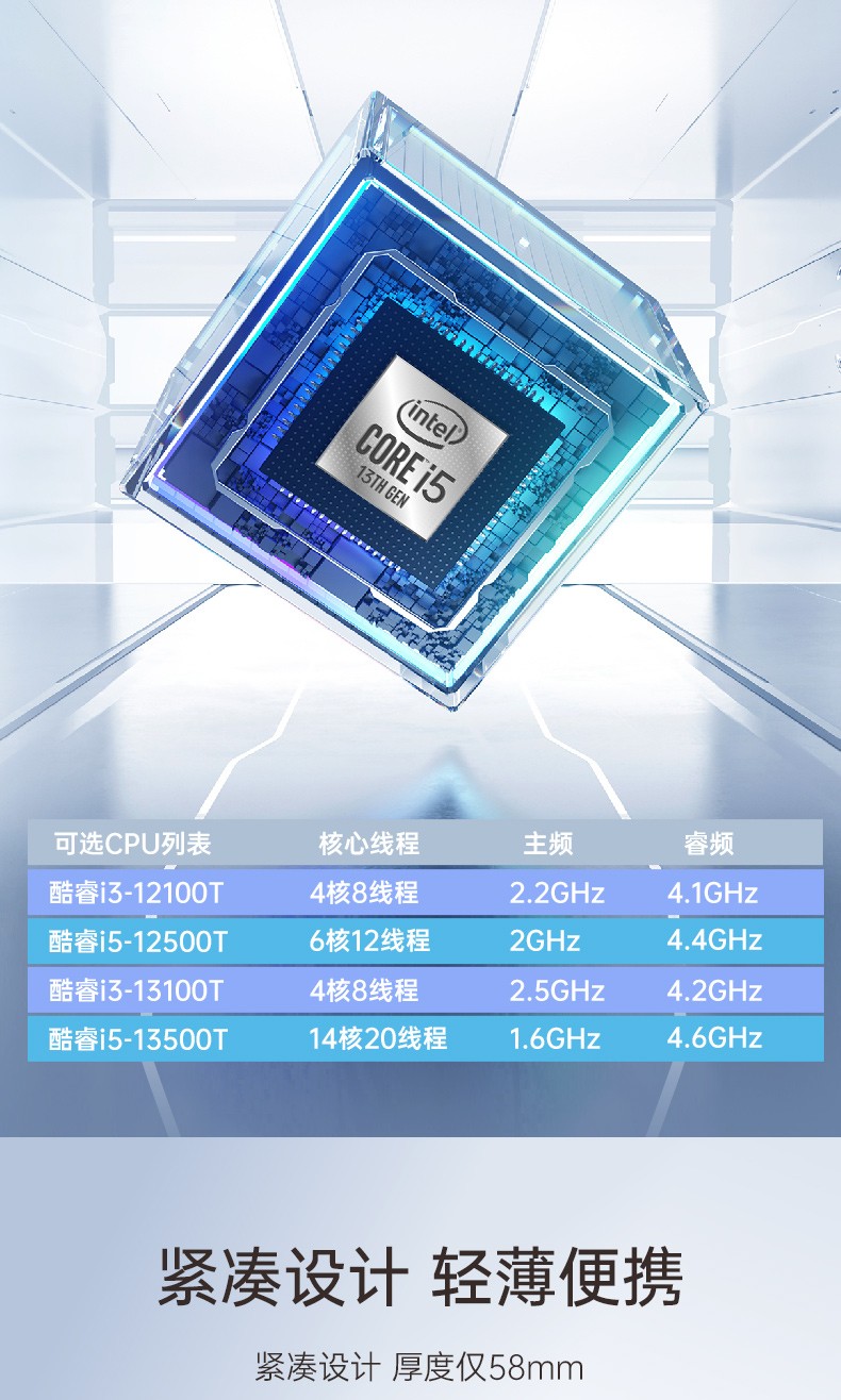 高性能雙顯工控機,自動化專用工業計算機,DTB-3292-H610.jpg