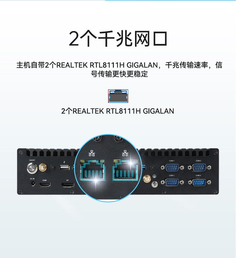 高性能雙顯工控機,自動化專用工業計算機,DTB-3292-H610.jpg