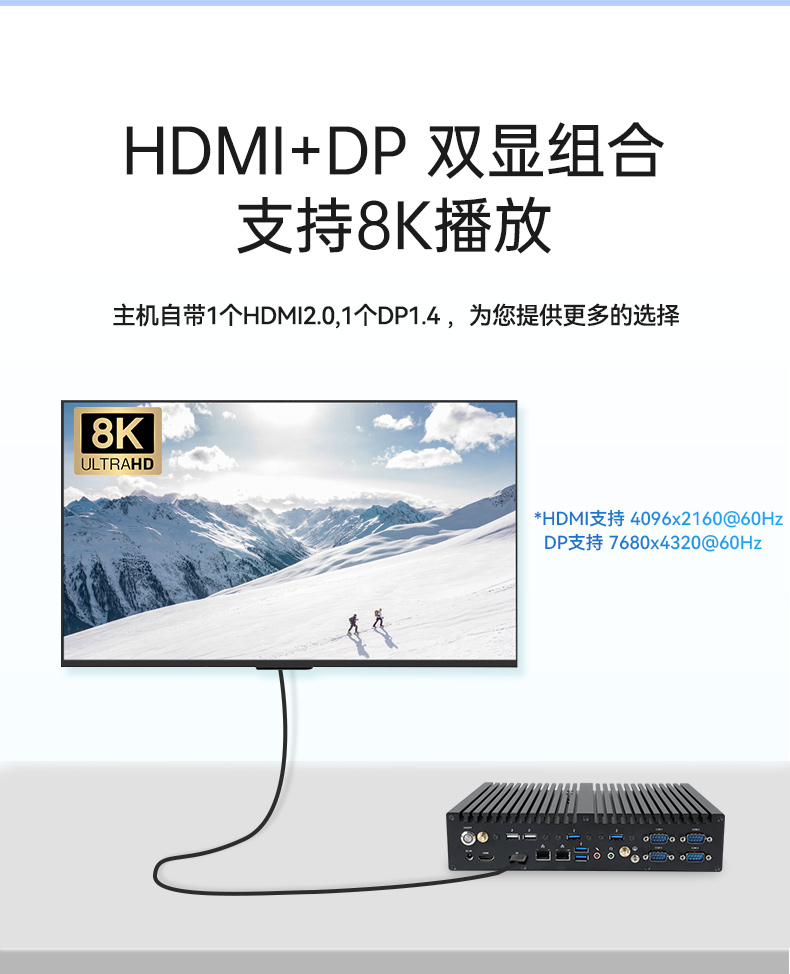 高性能雙顯工控機,自動化專用工業計算機,DTB-3292-H610.jpg